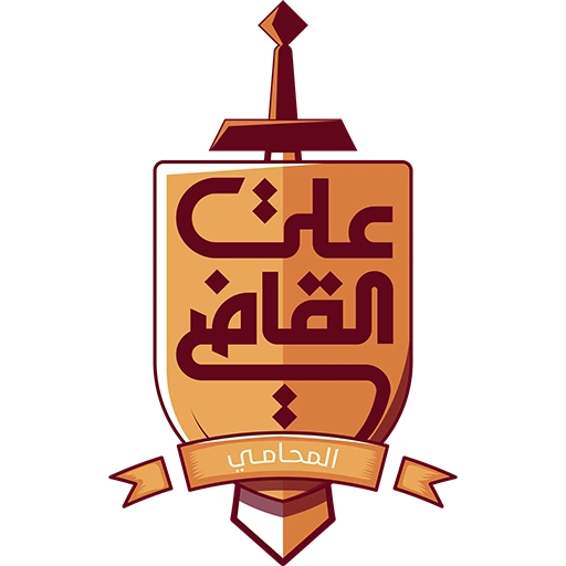 شعار علي القاضي